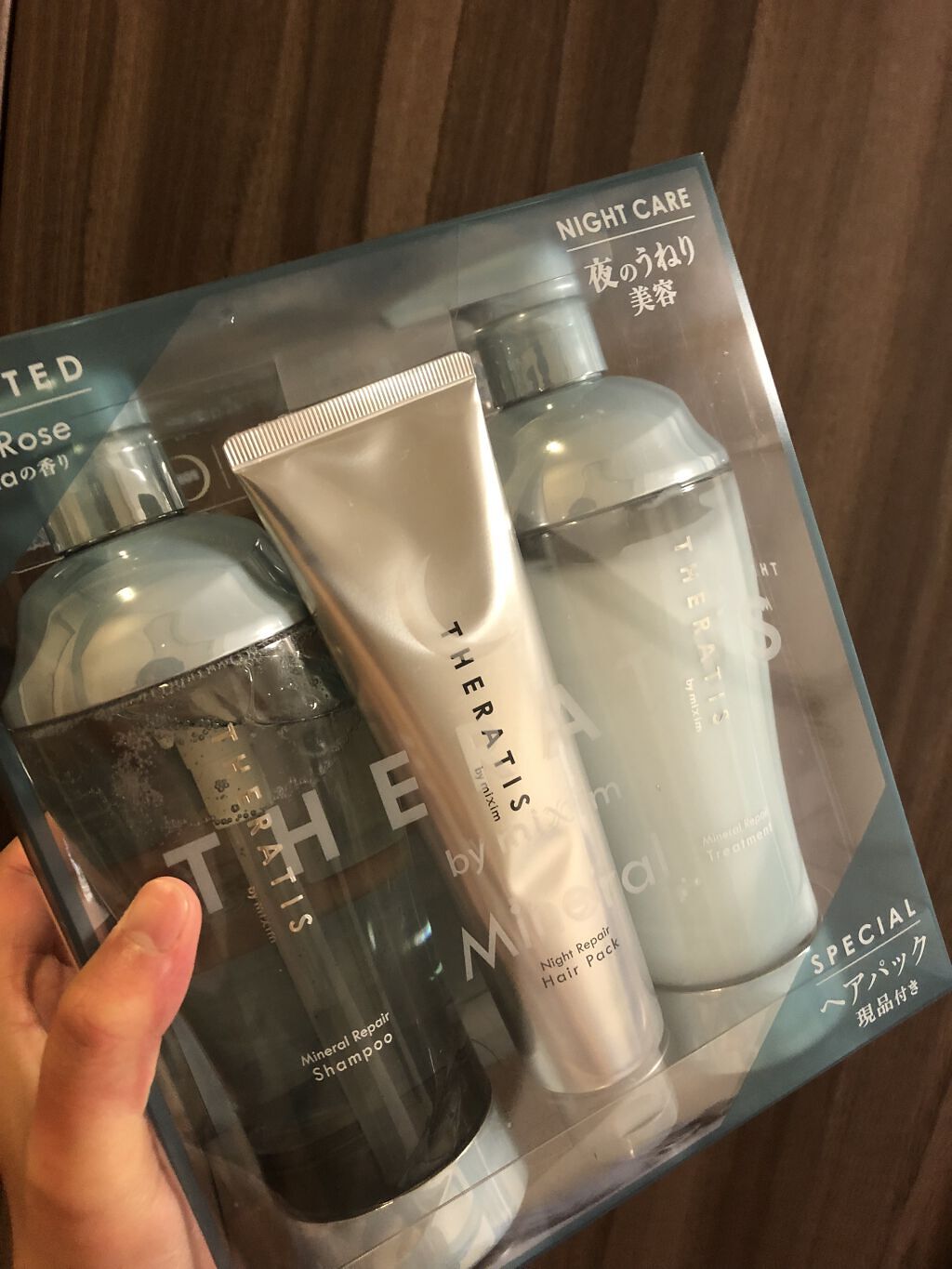 ナイトリペア ヘアパック/THERATIS/ヘアマスク・ヘアパックを使ったクチコミ（1枚目）