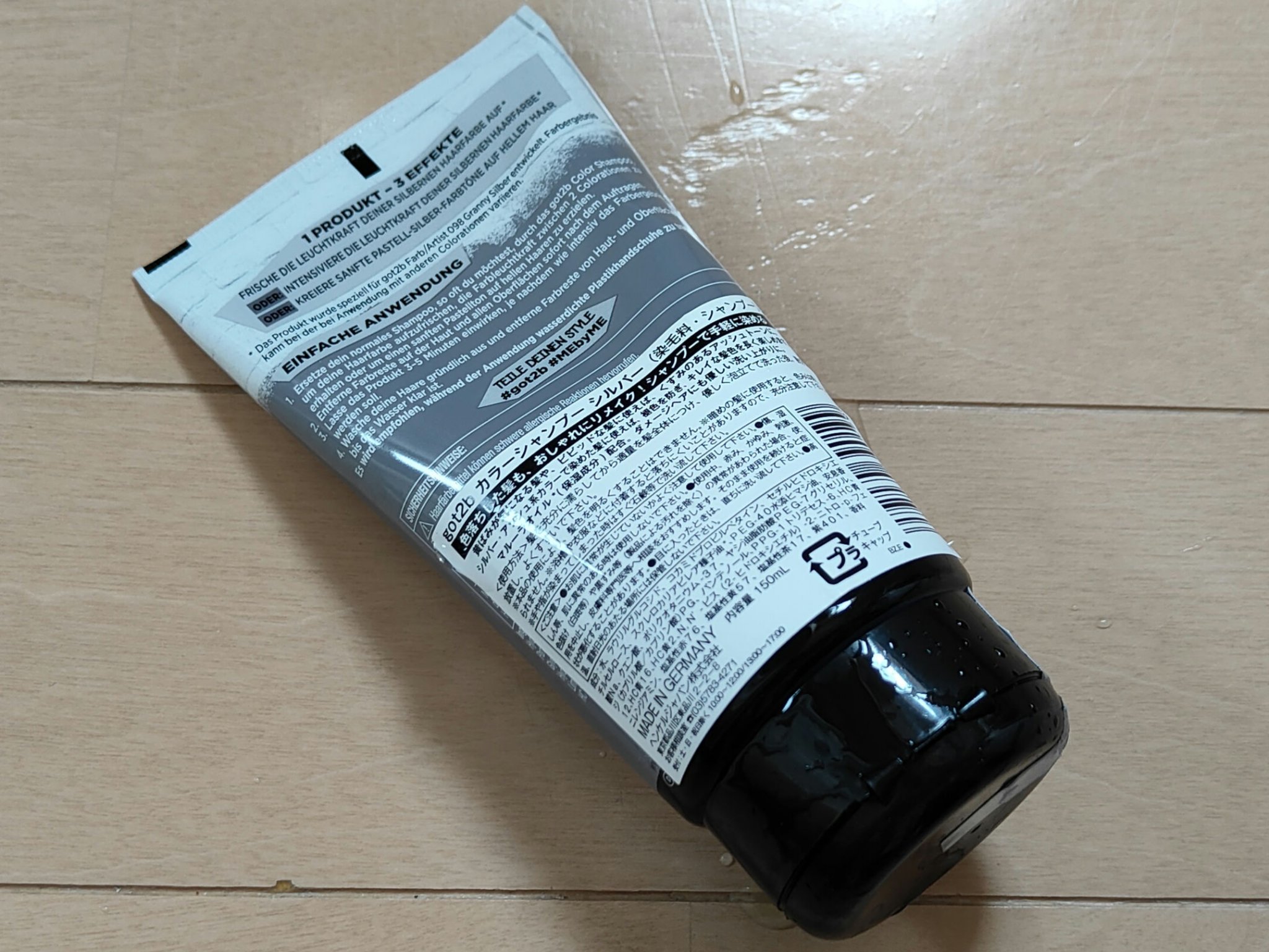 カラーシャンプー/got2b/市販シャンプーを使ったクチコミ（2枚目）