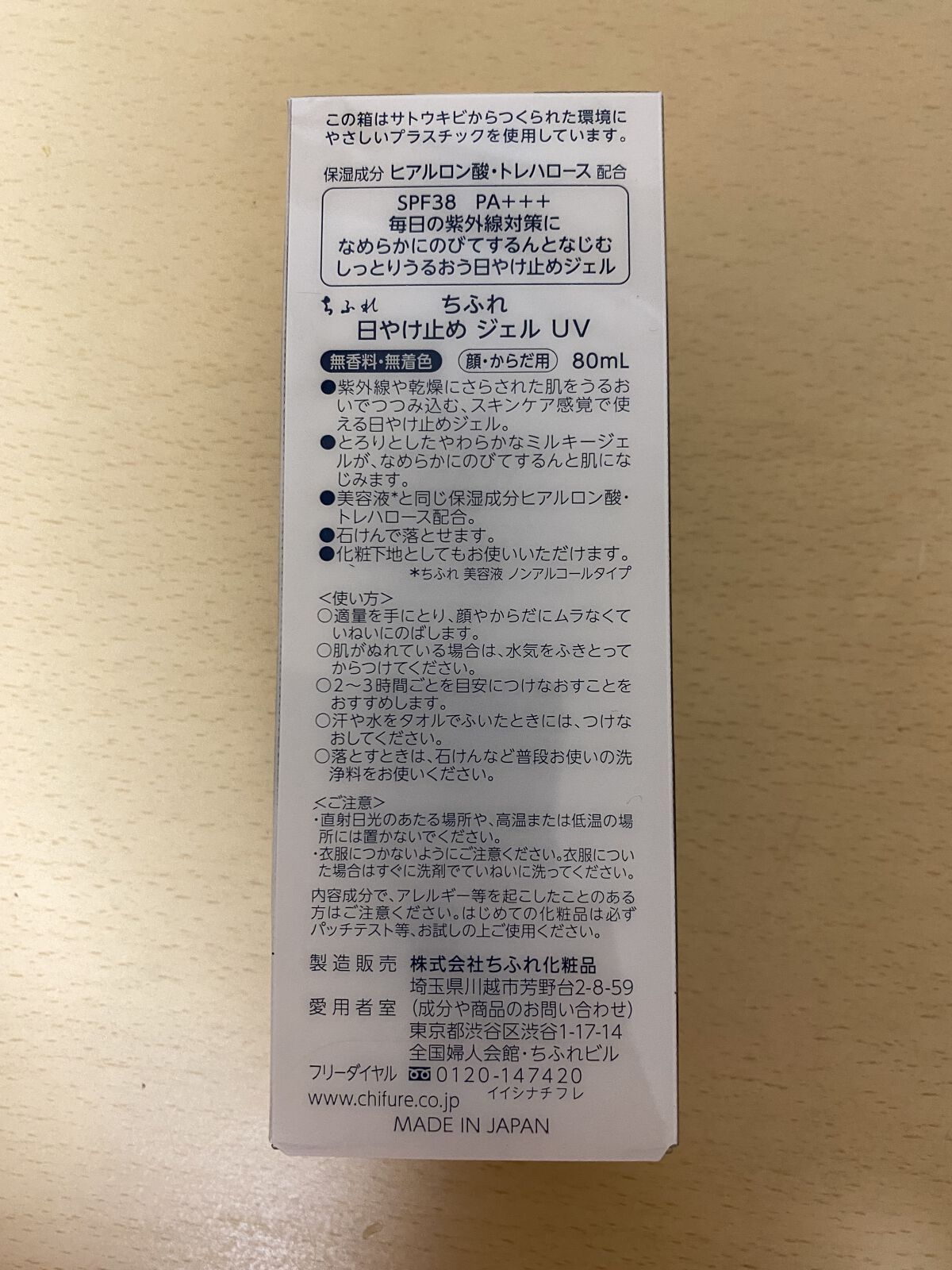 ベビーパウダー/SHISEIDO/プレストパウダーを使ったクチコミ（2枚目）