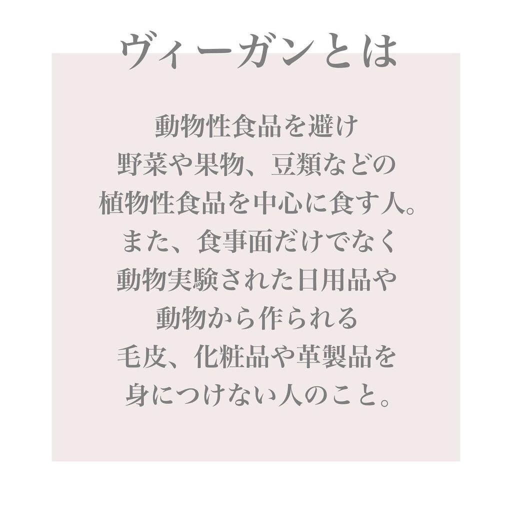 モイストジェル/GREEN&/オールインワン化粧品を使ったクチコミ(2枚目)