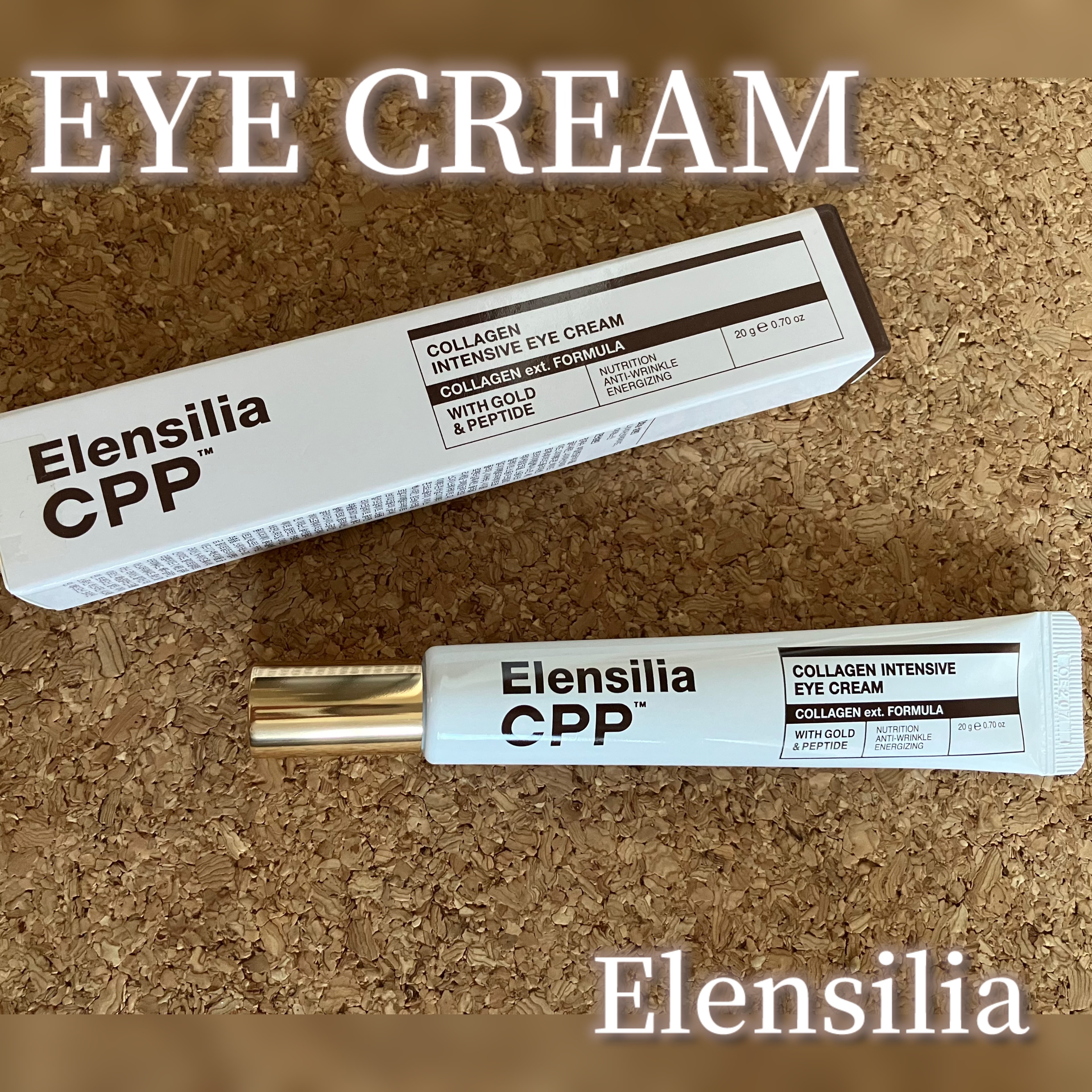 エレンシリア cpp コラーゲン 80 インテンシブ アイクリーム/Elensilia/アイケア・アイクリームを使ったクチコミ（1枚目）