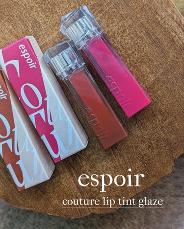 💄espoir💄
LIPSさんのプレゼント企画に当選し、
espoirさまよりクチュールリップティントグレイズ
・ハッシュドチェリー🍒❤
・ブリュレ🍮🤎
をお試しさせていただきました☺️✨

元々メイク