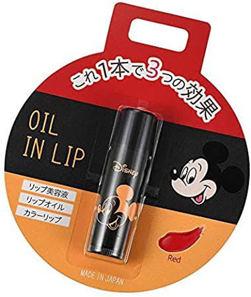 ピュアスマイル/ディズニーストア/リップクリームを使ったクチコミ（2枚目）