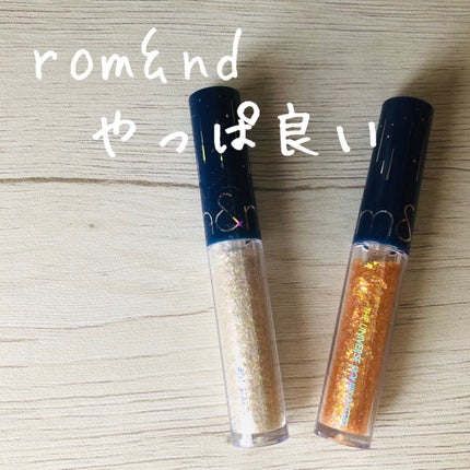 リキッド グリッター シャドウ/rom&nd/グリッターを使ったクチコミ(1枚目)