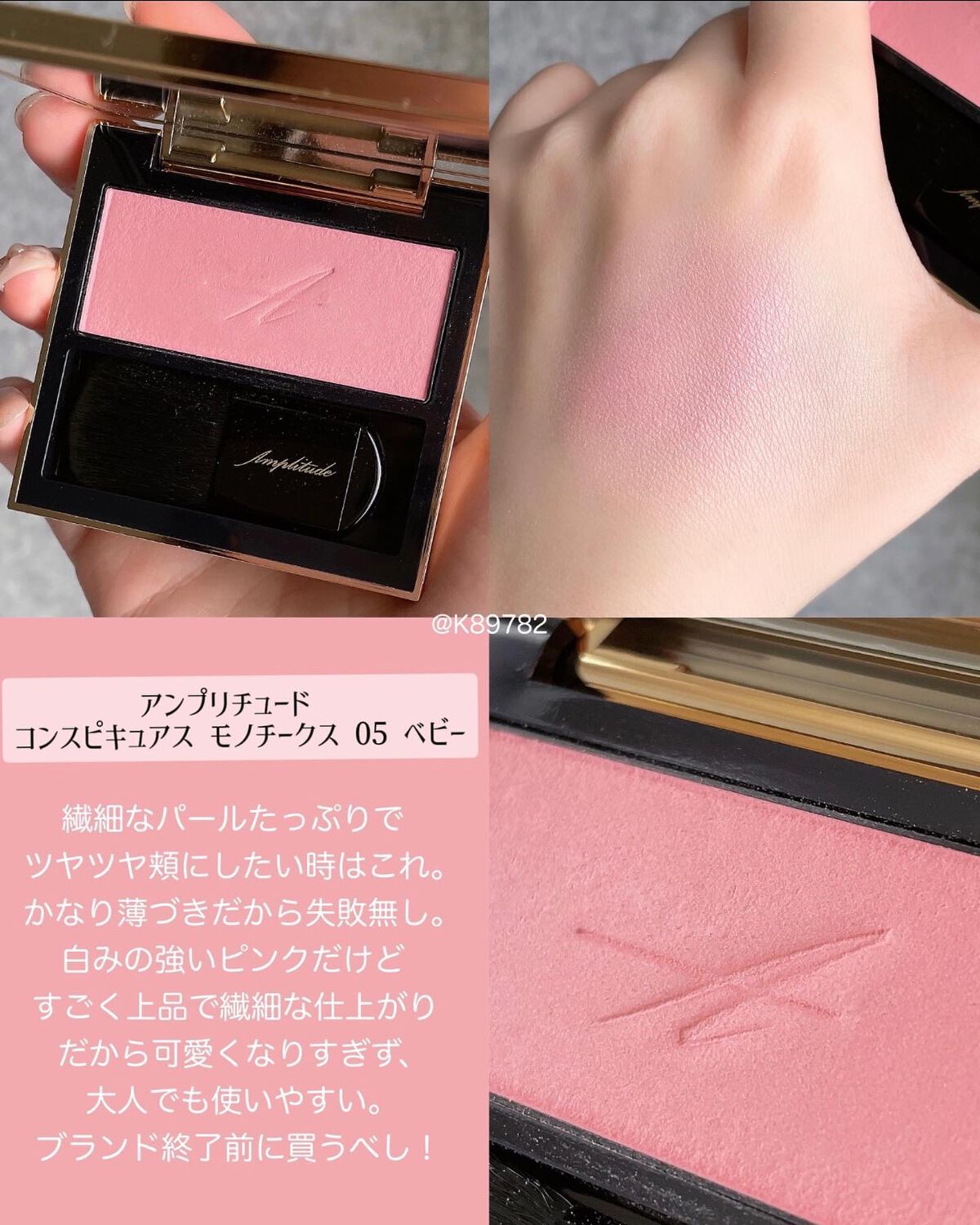 ブラッシュ/NARS/パウダーチークを使ったクチコミ(4枚目)