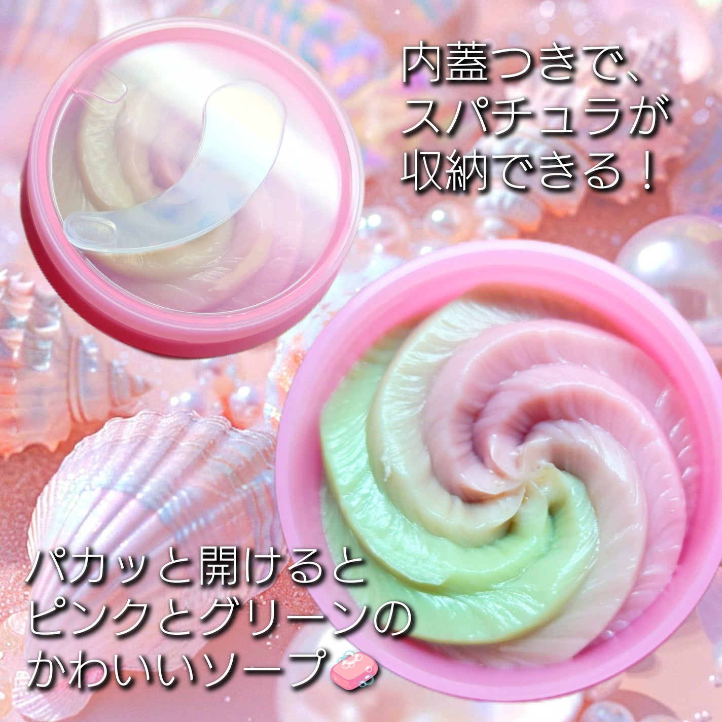 ピンクアロエメレンゲクレンザー/APRILSKIN/その他洗顔料を使ったクチコミ(2枚目)