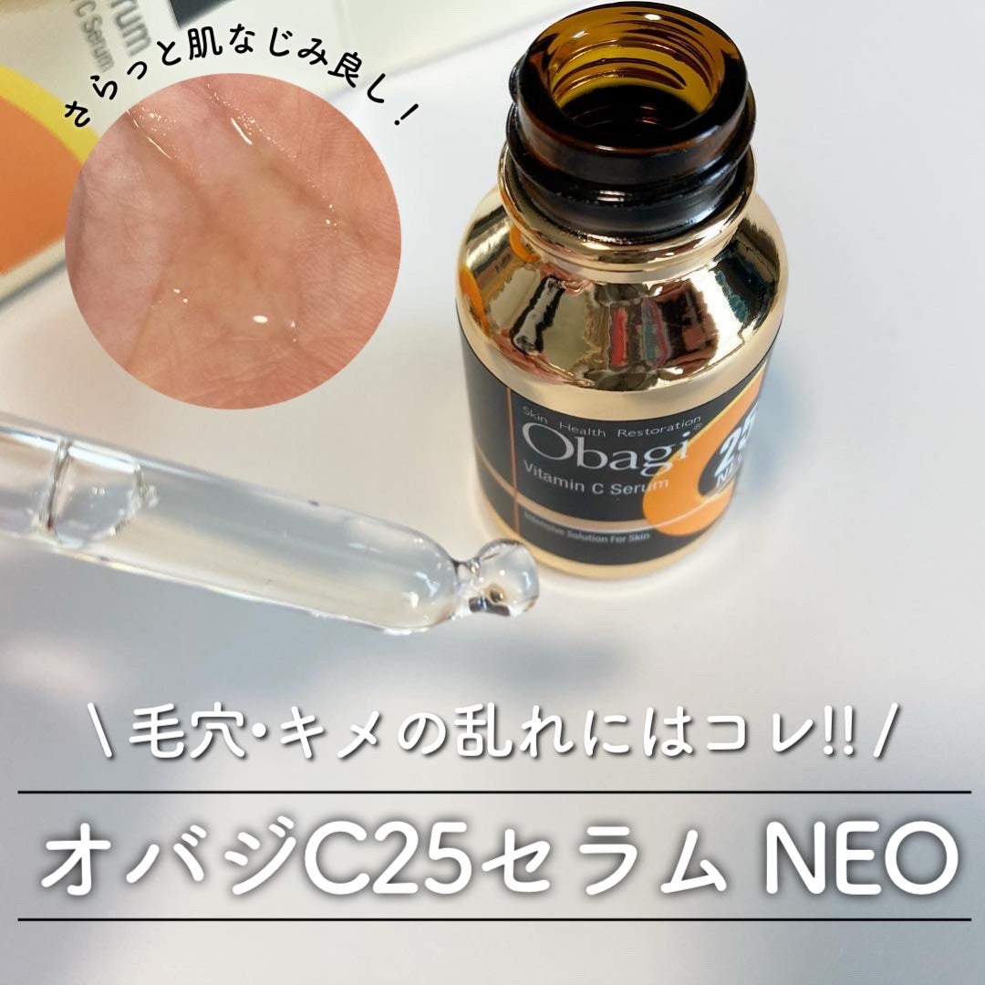 C25セラム ネオ/オバジ/美容液を使ったクチコミ(1枚目)