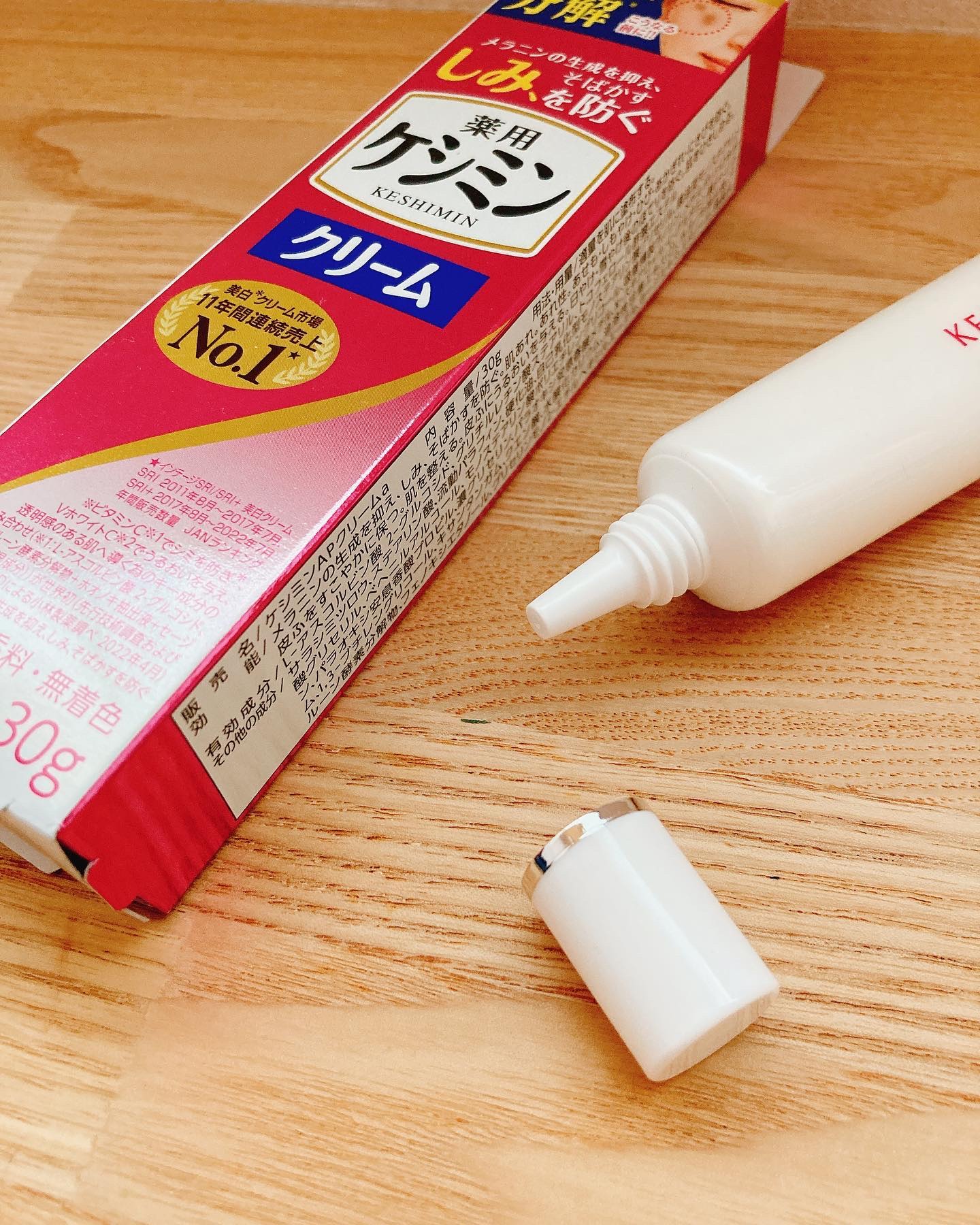 ケシミンクリーム f/ケシミン/フェイスクリームを使ったクチコミ（3枚目）