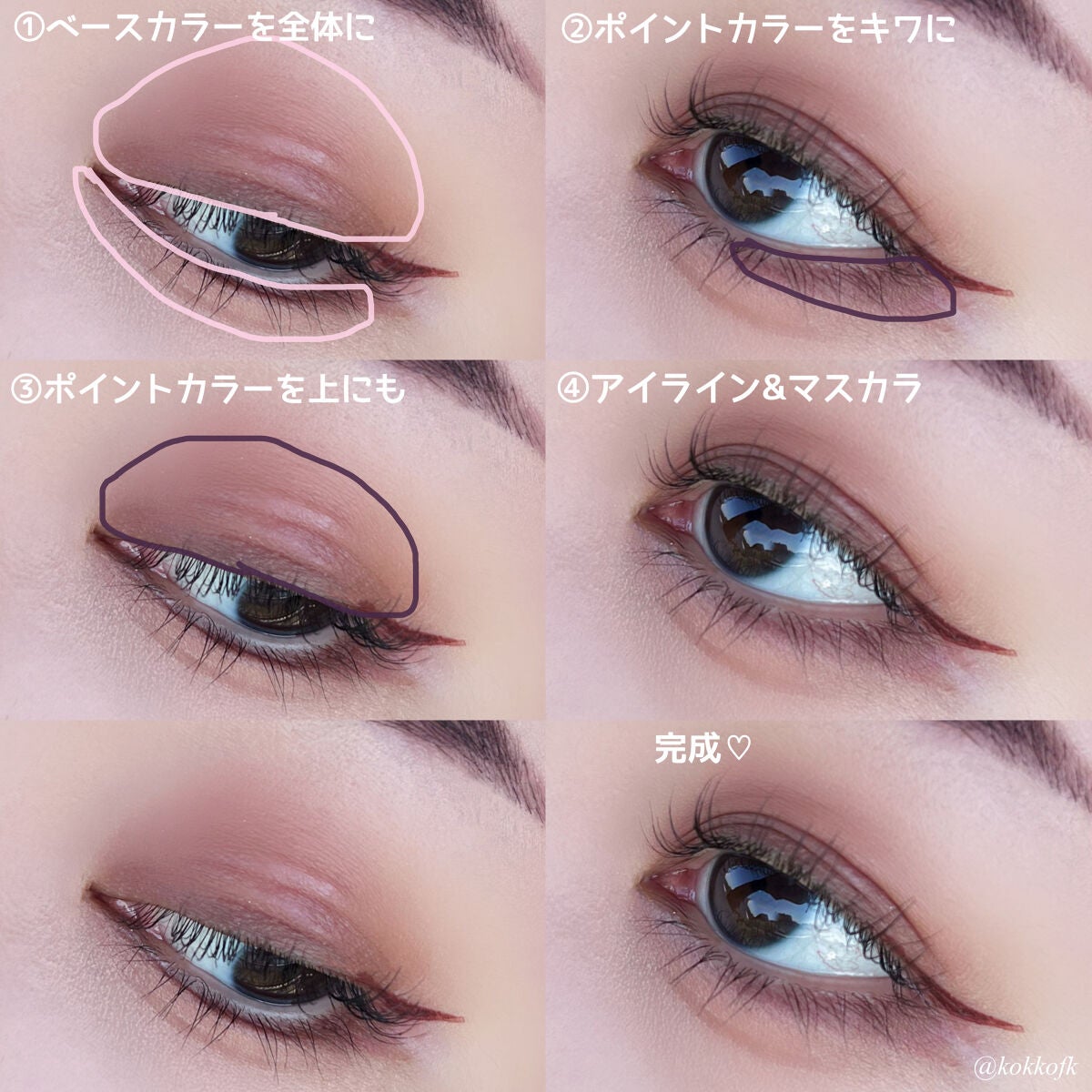 ワンダー キューブ アイシャドウ マット/リンメル ロンドン/単色アイシャドウを使ったクチコミ(7枚目)