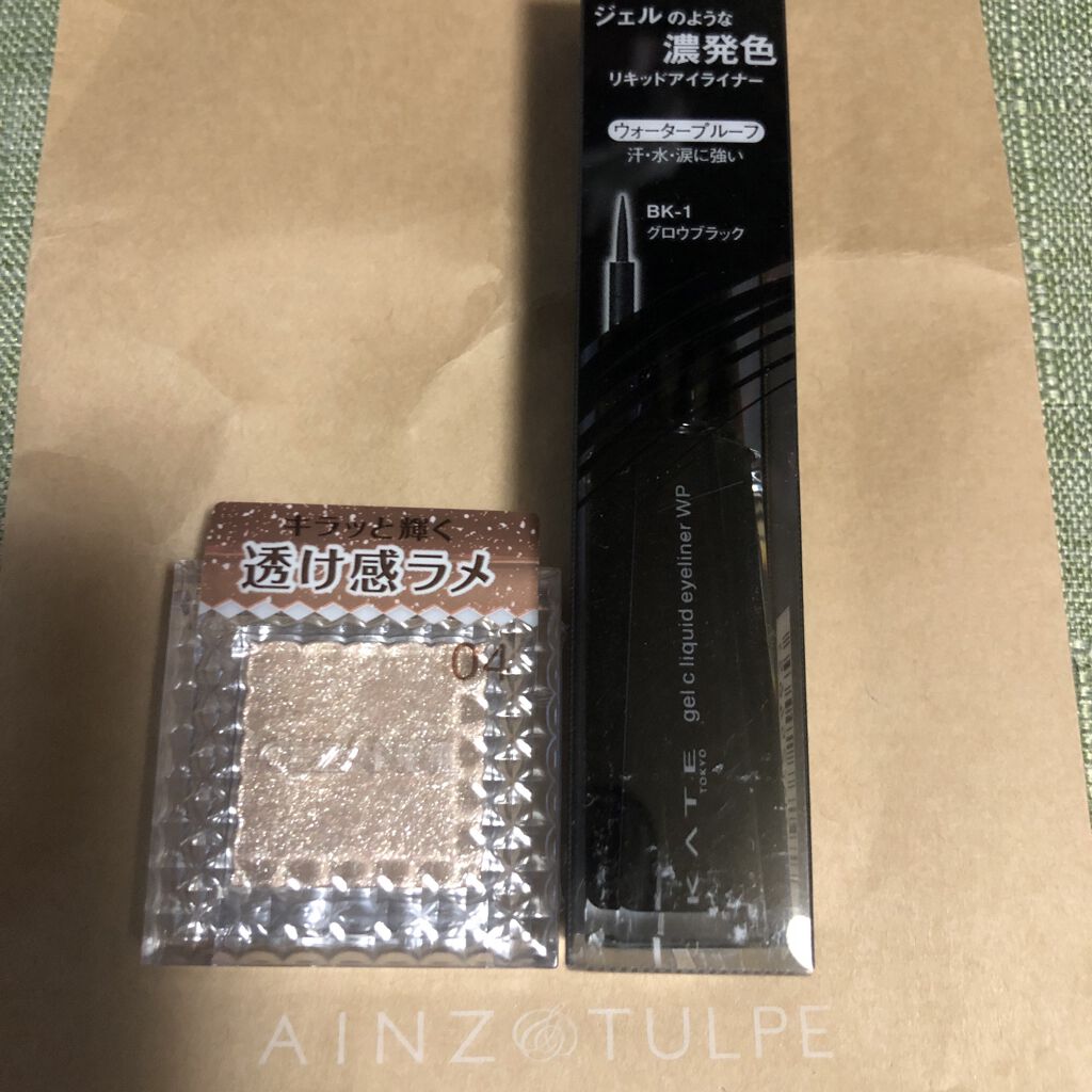 コンクジェルアイライナーWP/KATE/ジェルアイライナーを使ったクチコミ（1枚目）
