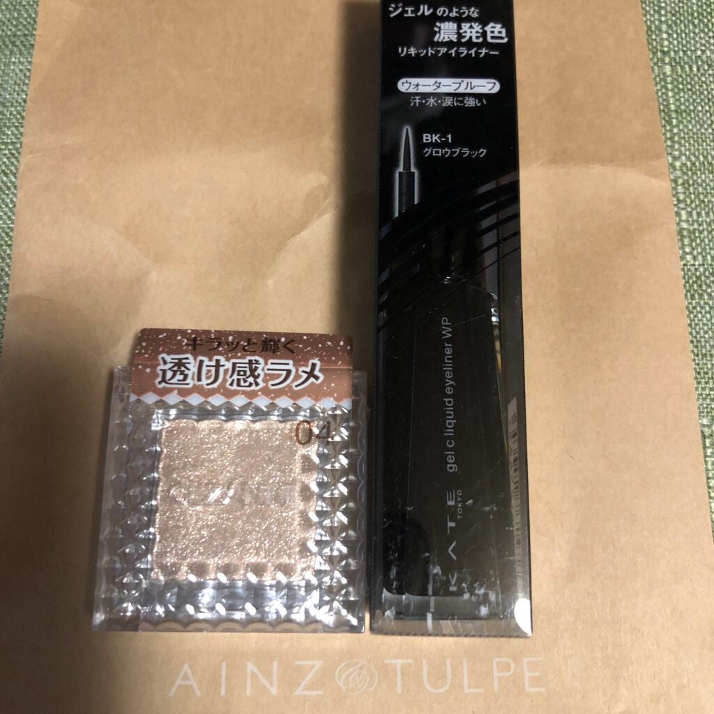 コンクジェルアイライナーWP/KATE/ジェルアイライナーを使ったクチコミ(1枚目)