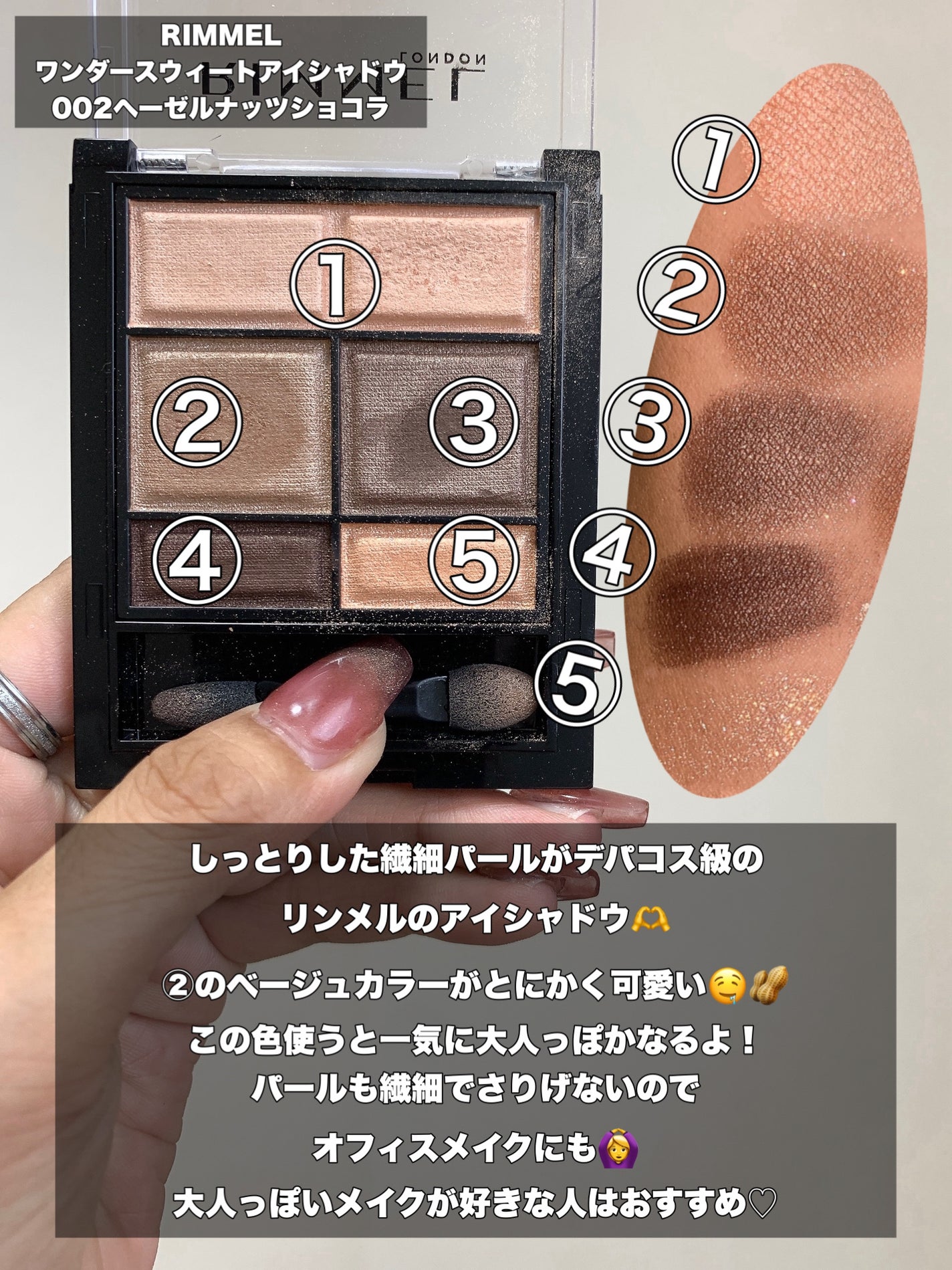 シルキースフレアイズ(マットタイプ)/キャンメイク/アイシャドウパレットを使ったクチコミ(3枚目)