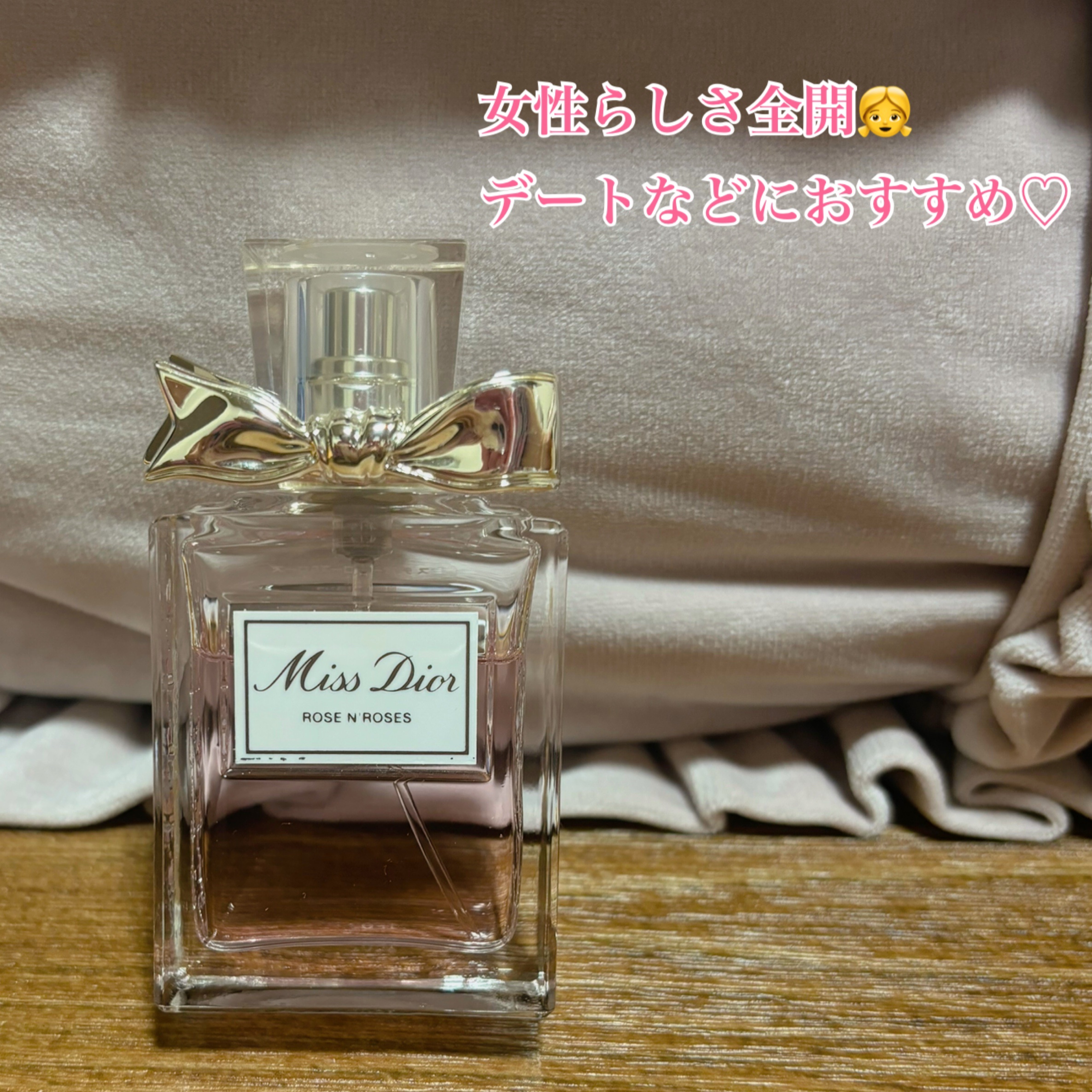 ミス ディオール ローズ&ローズ/Dior/香水(レディース)を使ったクチコミ（3枚目）