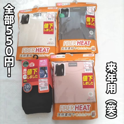 ロリィタ民❤サトミ❣️フォロバ️100 on LIPS 「ぶちあやさん(@ayalilyflowers)最後のコラボお洋..」(7枚目)