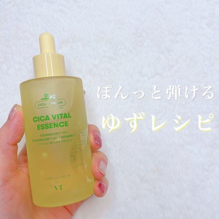 シカバイタル エッセンス/VT/美容液を使ったクチコミ(1枚目)