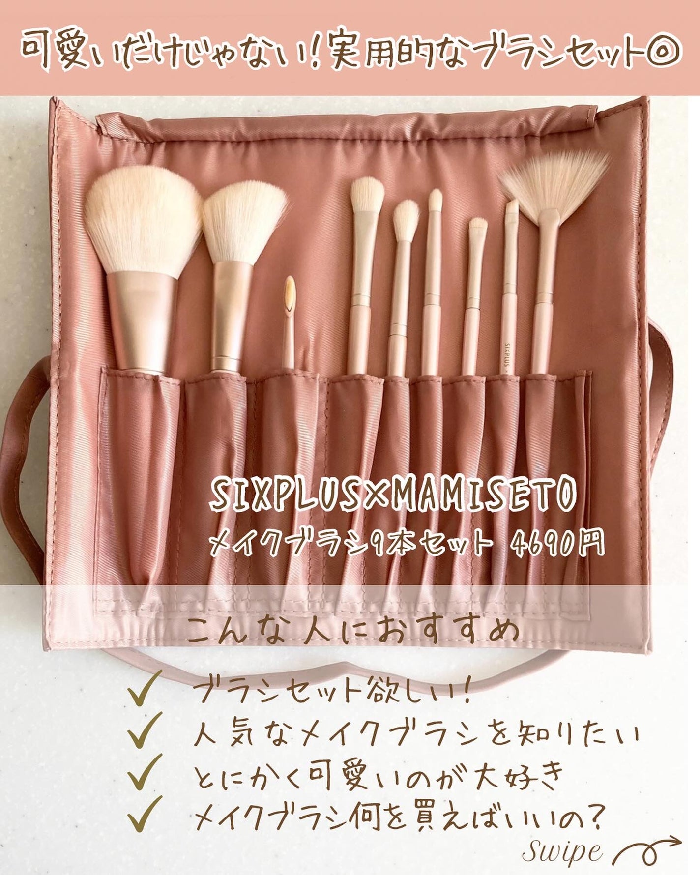 つや子 on LIPS 「『メイクが100倍楽しくなる😍ブラシ5年連続No'1』美肌にな..」(3枚目)