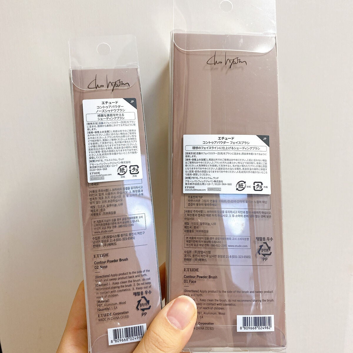 マイビューティーツール140 パウダーブラシ/ETUDE/メイクブラシを使ったクチコミ(3枚目)