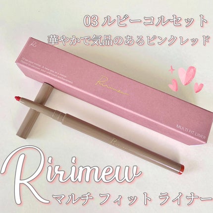マルチフィットライナー/Ririmew/ペンシルアイライナーを使ったクチコミ(1枚目)