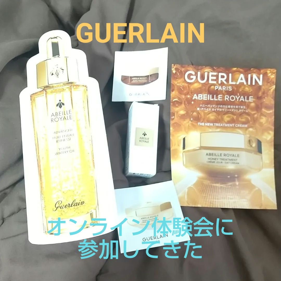 アベイユ ロイヤル アドバンスト ウォータリーオイル/GUERLAIN/美容液を使ったクチコミ(1枚目)