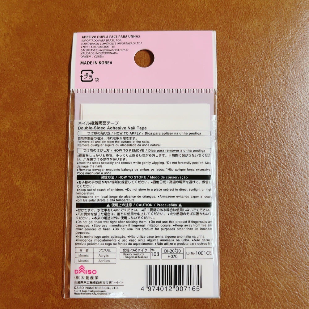 ネイル接着テープ 小さい爪用/DAISO/ネイルシールを使ったクチコミ(5枚目)
