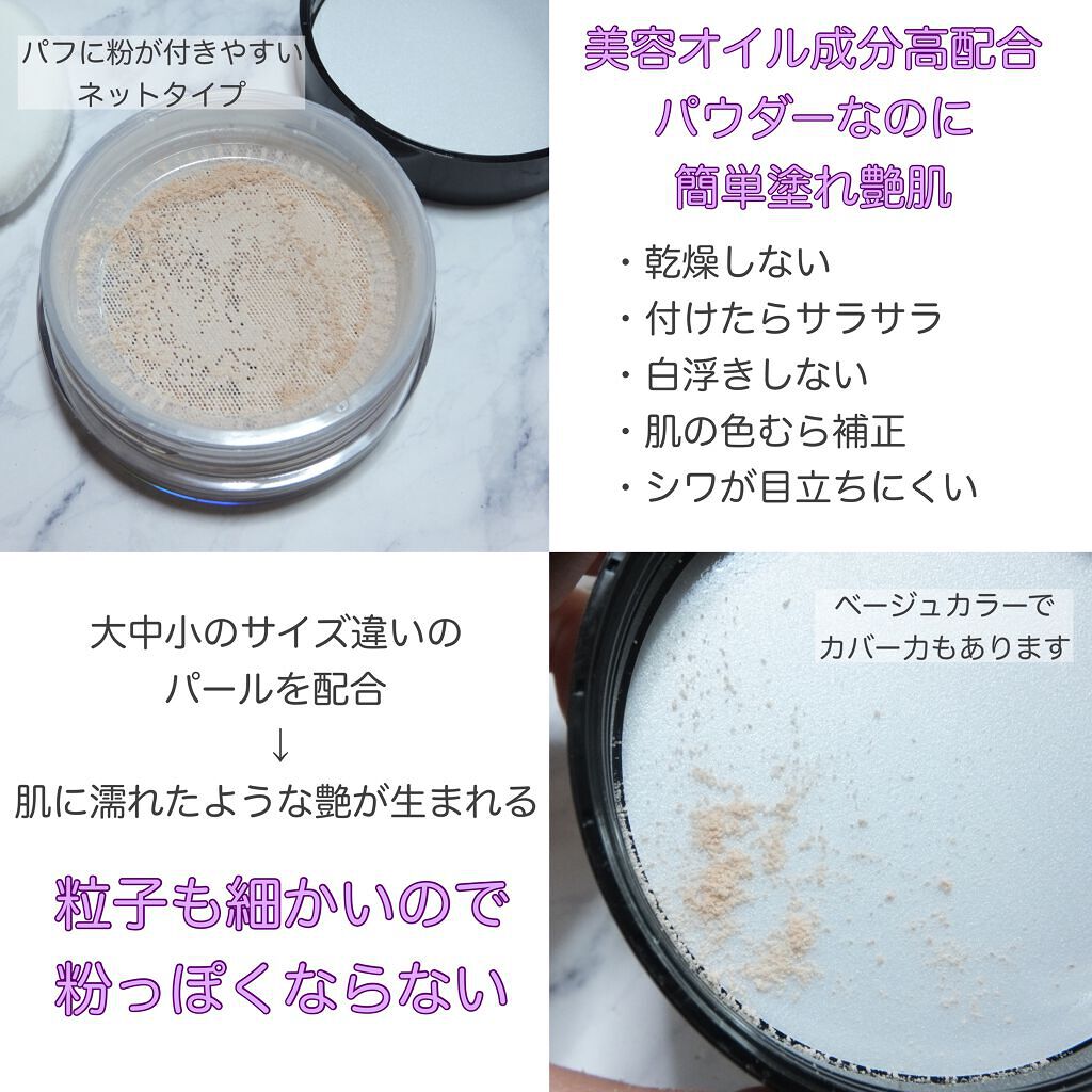 SUQQUフェイスパウダーグロウ オイル リッチ グロウ ルース パウダー|SUQQUの口コミ - 乾燥肌