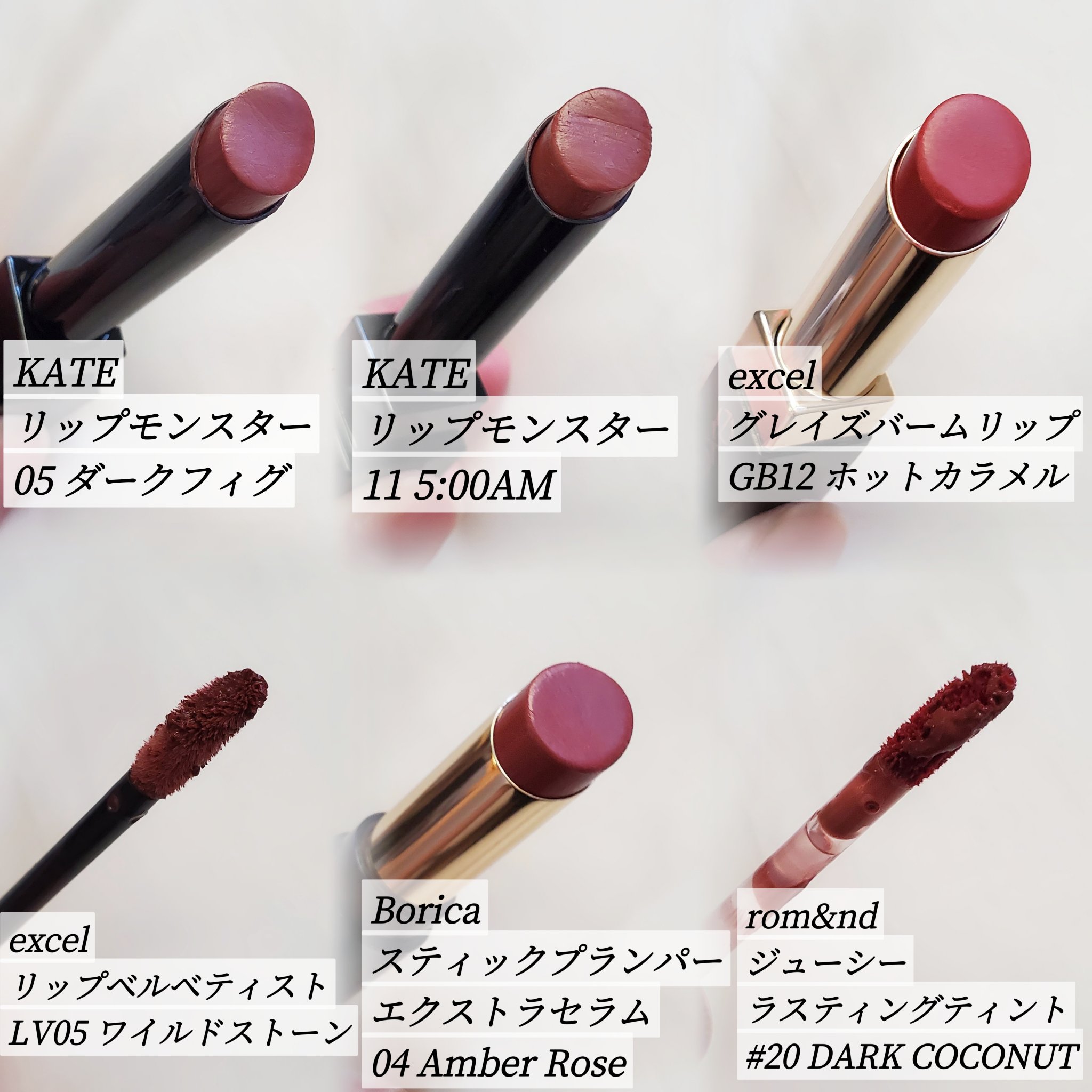 グレイズバームリップ/excel/口紅を使ったクチコミ（3枚目）