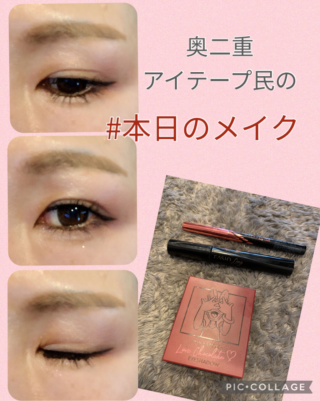 ハイパーシャープ ライナー R/MAYBELLINE NEW YORK/リキッドアイライナーを使ったクチコミ（1枚目）