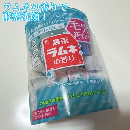 スイサイ ビューティクリア パウダーウォッシュN/suisai/洗顔パウダーを使ったクチコミ(1枚目)