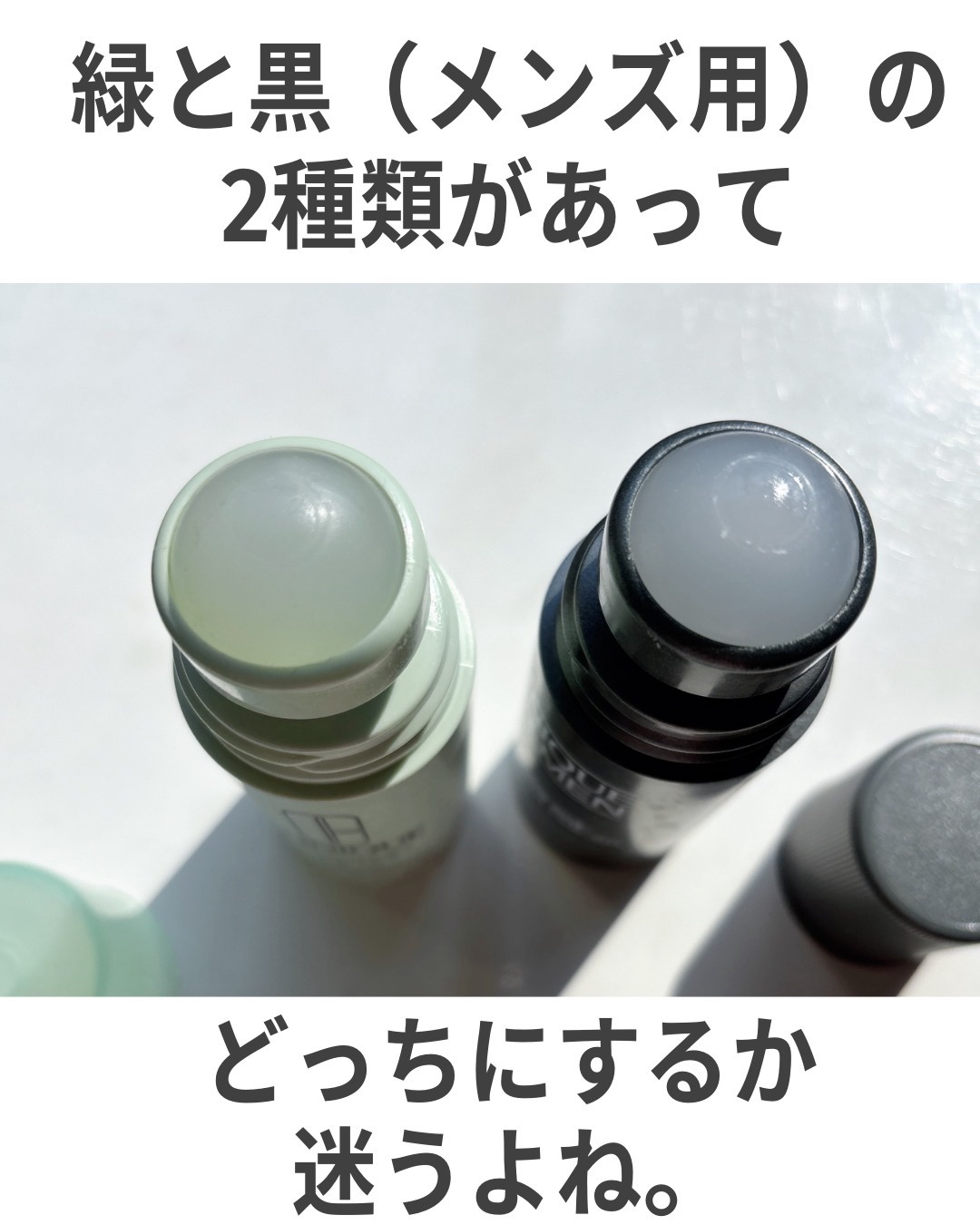 アンティ パースパイラント デオドラント ロールオン N〈医薬部外品〉/CLINIQUE/デオドラント・制汗剤を使ったクチコミ（3枚目）
