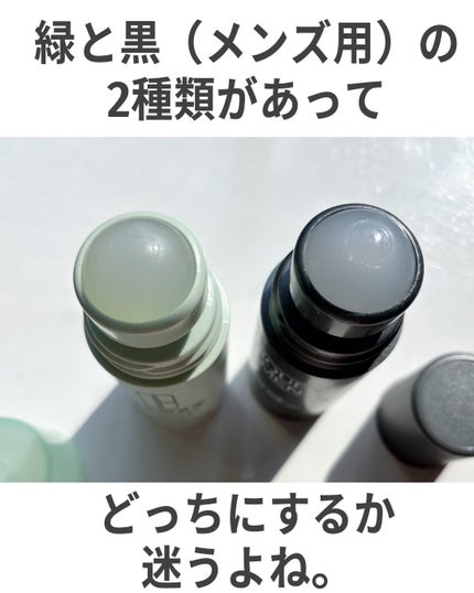 アンティ パースパイラント デオドラント ロールオン N〈医薬部外品〉/CLINIQUE/デオドラント・制汗剤を使ったクチコミ(3枚目)