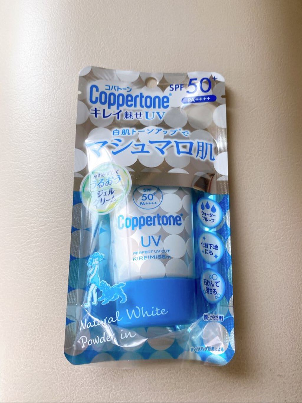 コパトーン キレイ魅せUV マシュマロ肌/コパトーン/日焼け止めクリームを使ったクチコミ(1枚目)