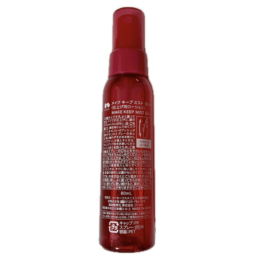 ラスティングマルチアイベース WP/キャンメイク/アイシャドウベースを使ったクチコミ（2枚目）