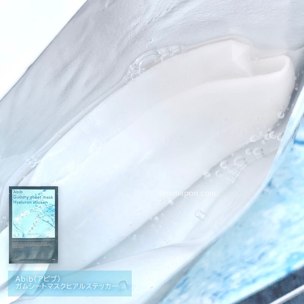 ガムシートマスクパック水分草※12ヒアルロン※13ステッカー/Abib /シートマスク・パックを使ったクチコミ(2枚目)