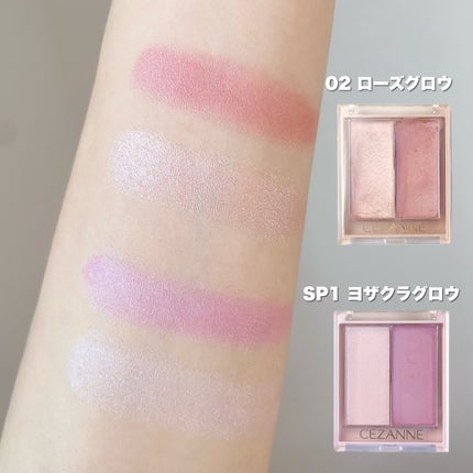 フェイスグロウカラー/CEZANNE/クリームハイライトを使ったクチコミ(5枚目)