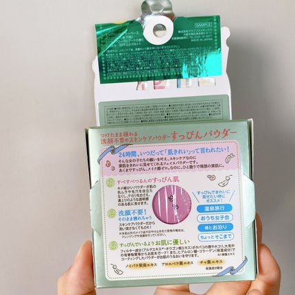 すっぴんパウダー 無香料/クラブ/プレストパウダーを使ったクチコミ(3枚目)