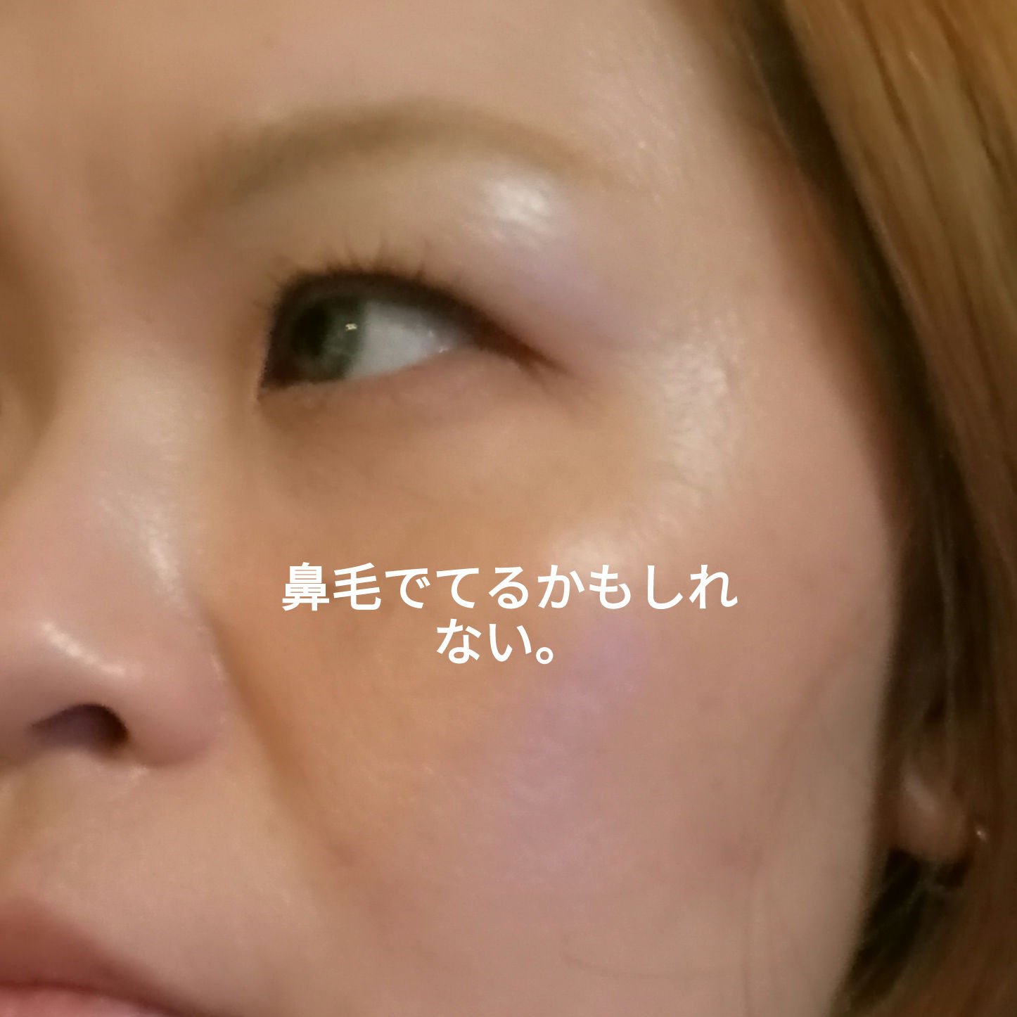 アディクション ザ ファンデーション リフトグロウ 004：フェア ニュートラル/ADDICTION/リキッドファンデーションを使ったクチコミ（2枚目）