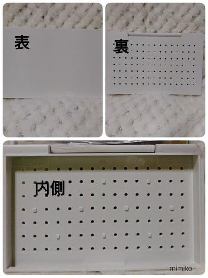 メイクパレット用両面テープ/無印良品/その他を使ったクチコミ(2枚目)