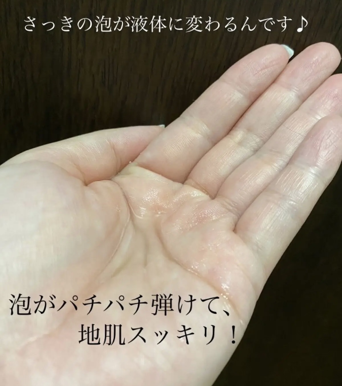 ヘアリフレッシャー シャンプーの香り/リーゼ/頭皮ケアを使ったクチコミ（3枚目）