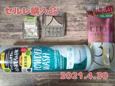 先日セルレに行ってきました

フローフシ LIP38℃ 21 リップトリートメント +1℃
キャンメイク ジュエルスターアイズ 07
         〃             ジューシーピュアアイズ