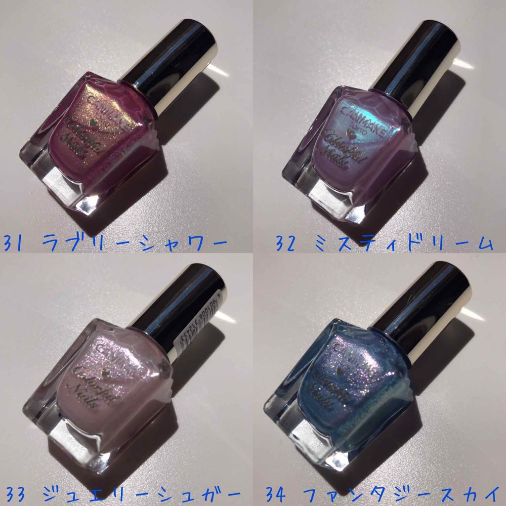 カラフルネイルズ/キャンメイク/マニキュアを使ったクチコミ（2枚目）