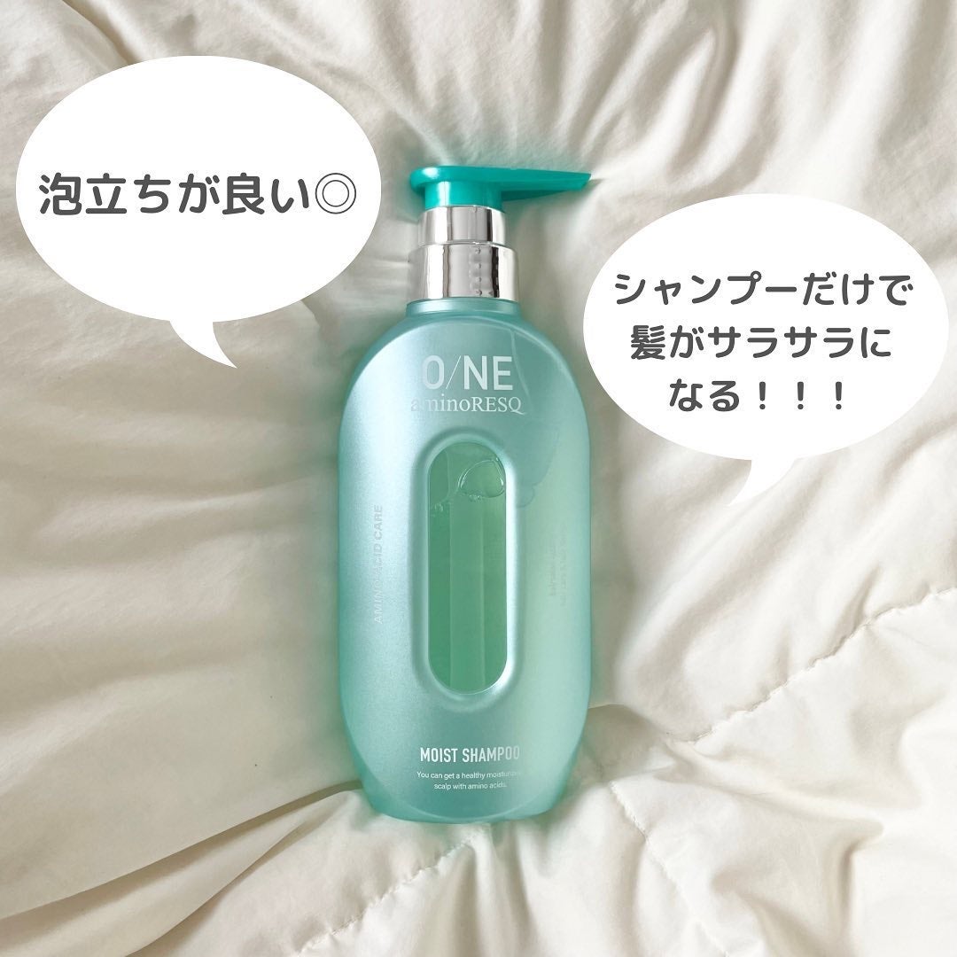 ワン アミノレスキューモイストシャンプー/トリートメント/アミノレスキュー/市販シャンプーを使ったクチコミ(5枚目)