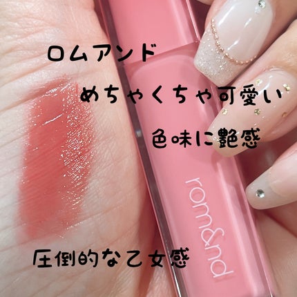 シアーティンテッドスティック/rom&nd/口紅を使ったクチコミ(1枚目)