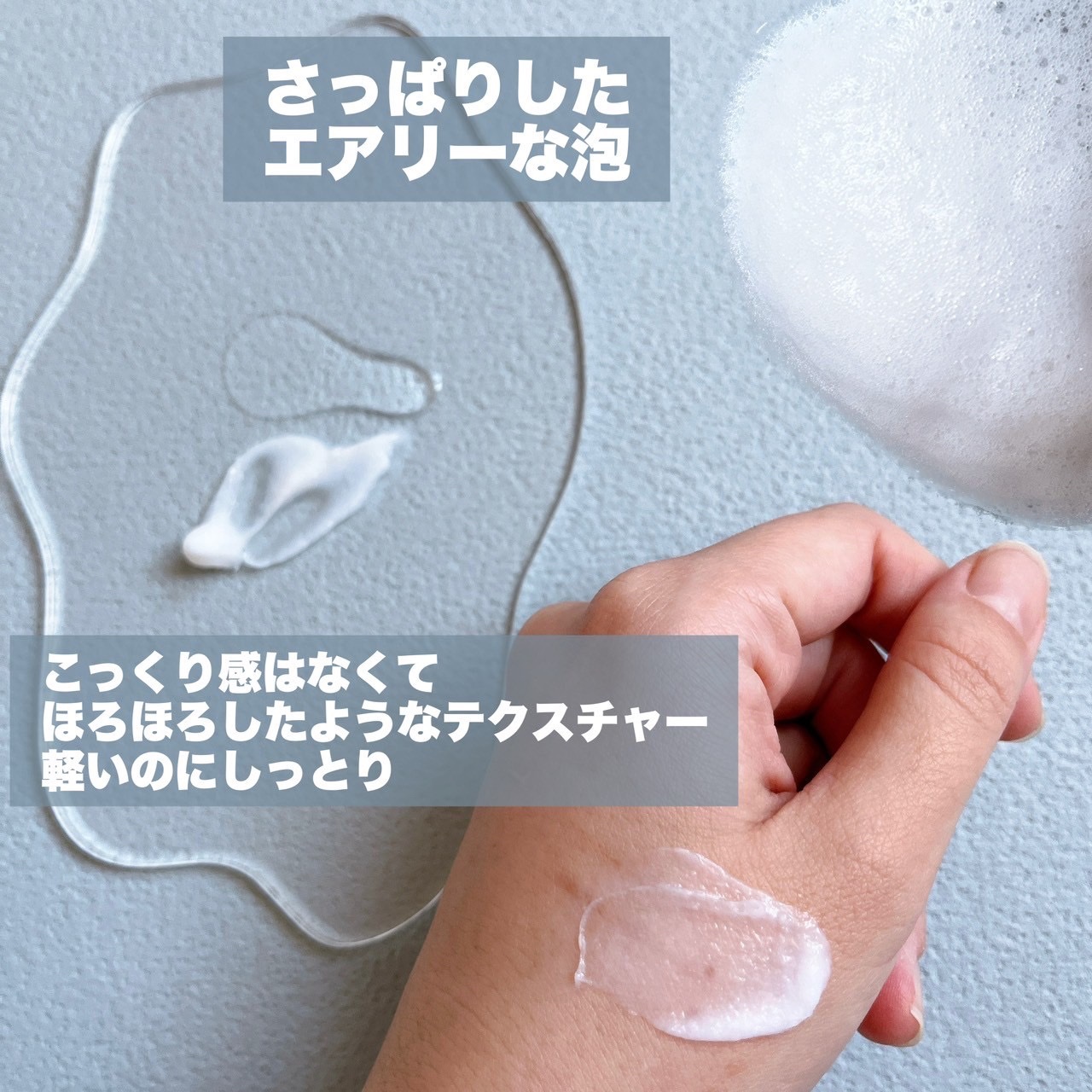 モイストソフナー 01ベーシックスカルプ/Sorule/市販シャンプーを使ったクチコミ（3枚目）