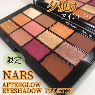 アフターグロー アイシャドーパレット/NARS/パウダーアイシャドウを使ったクチコミ（1枚目）