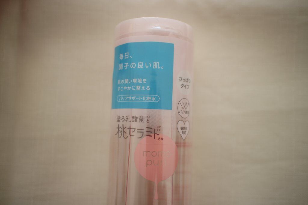 潤いバリア化粧水/ももぷり/化粧水を使ったクチコミ(2枚目)