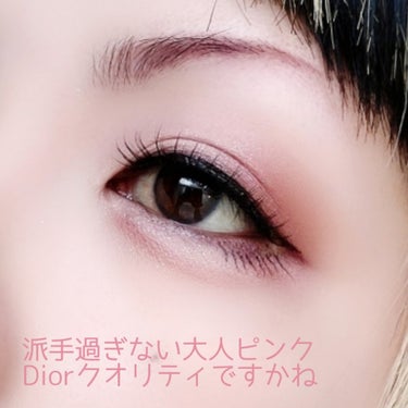 【旧】サンク クルール クチュール/Dior/パウダーアイシャドウを使ったクチコミ（2枚目）