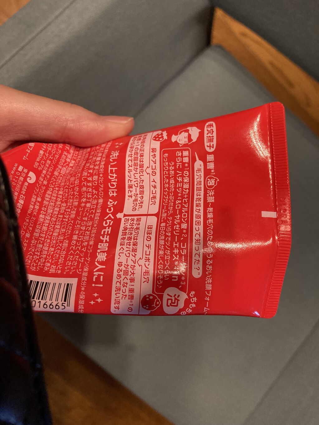 重曹泡洗顔/毛穴撫子/泡洗顔を使ったクチコミ（2枚目）