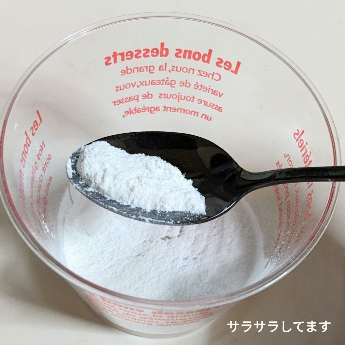 ファイナルリポソーム レチノール/KOPHER/美容サプリメントを使ったクチコミ(8枚目)