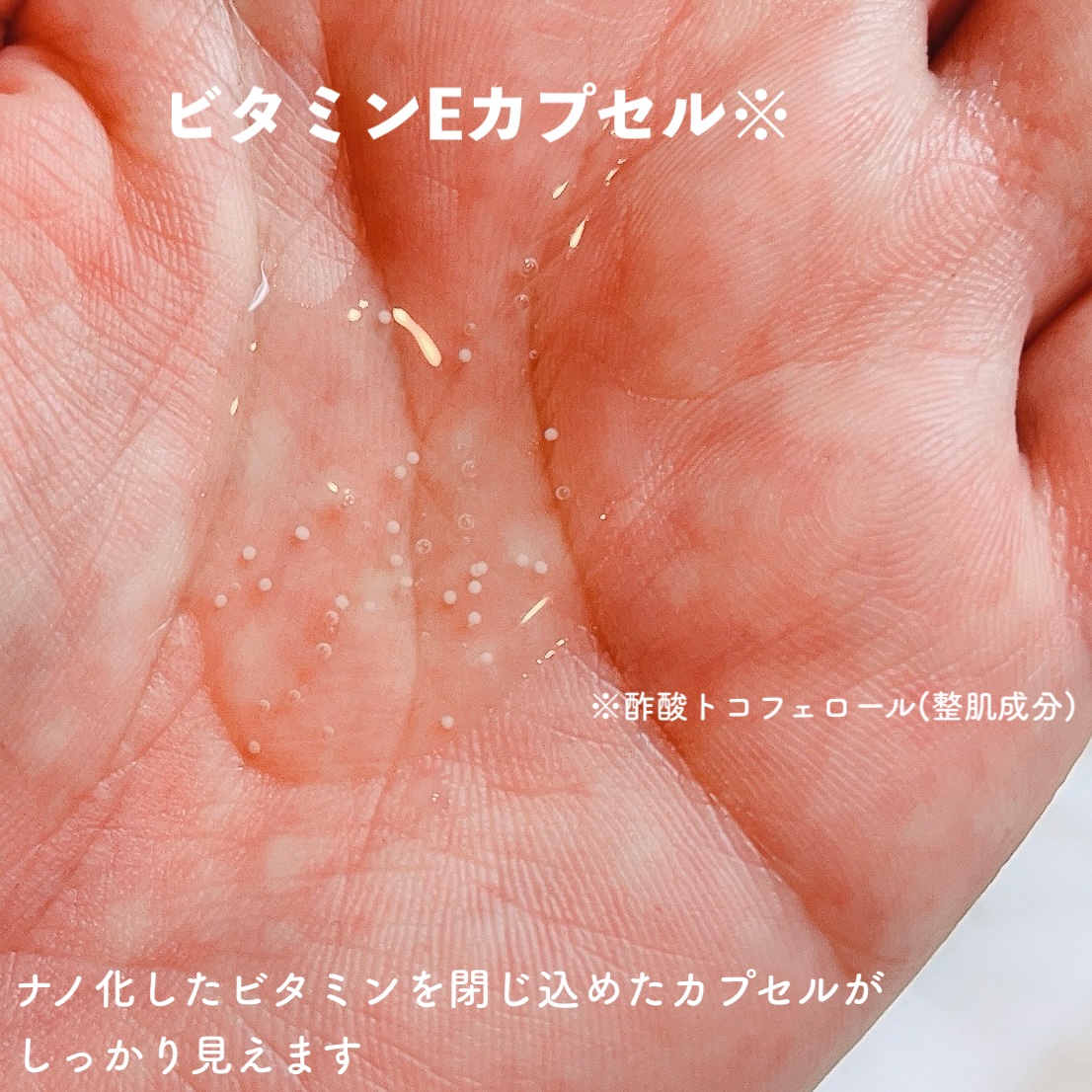 チャージマイセルフVトリートメントローション/MiMiTURE/化粧水を使ったクチコミ（3枚目）