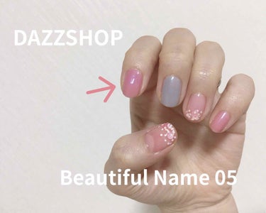 エモーティブネイルパフォーマー 05.BEAUTIFUL NAME/DAZZSHOP/マニキュアを使ったクチコミ（1枚目）